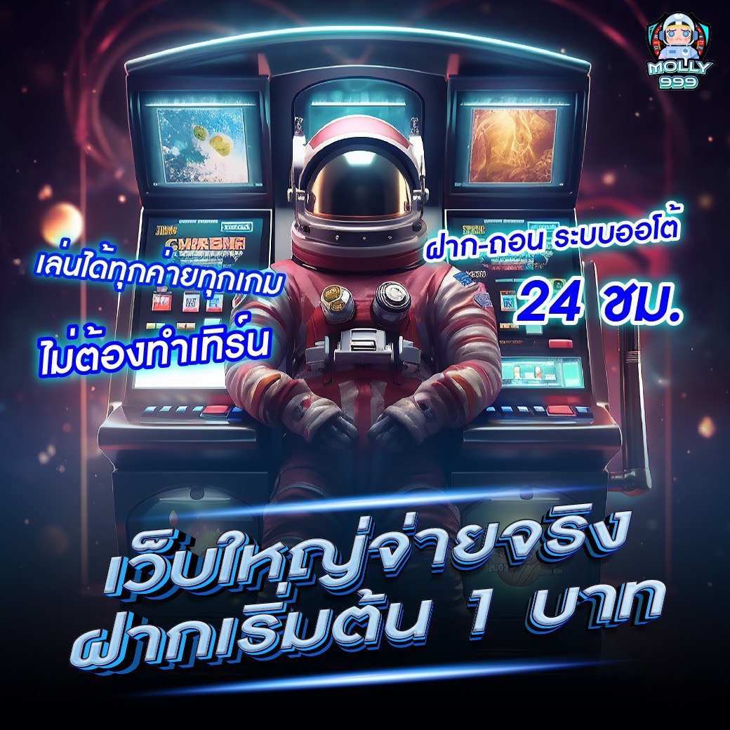 ALPHA365 โปรโมชั่นแรง เดิมพันสะใจ