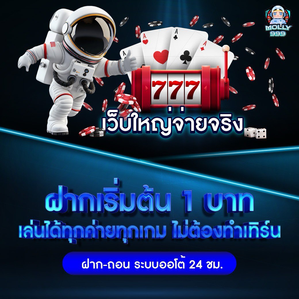ALPHA365 โบนัสสุดคุ้มสำหรับสมาชิกใหม่